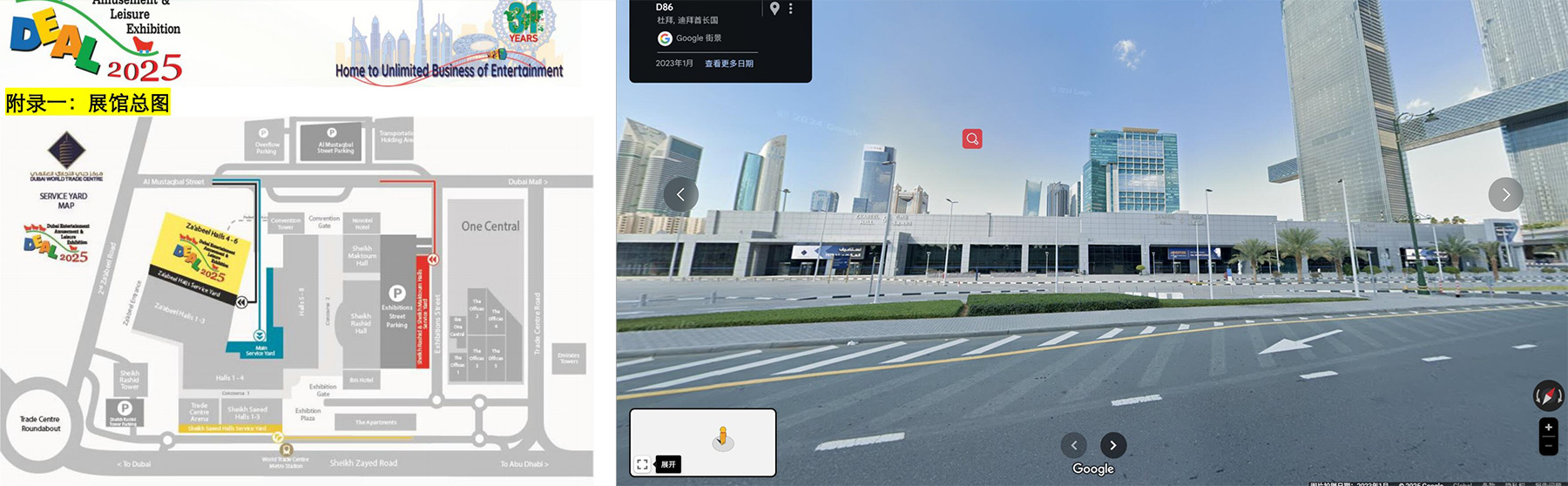 Create New Fun Together.jpg